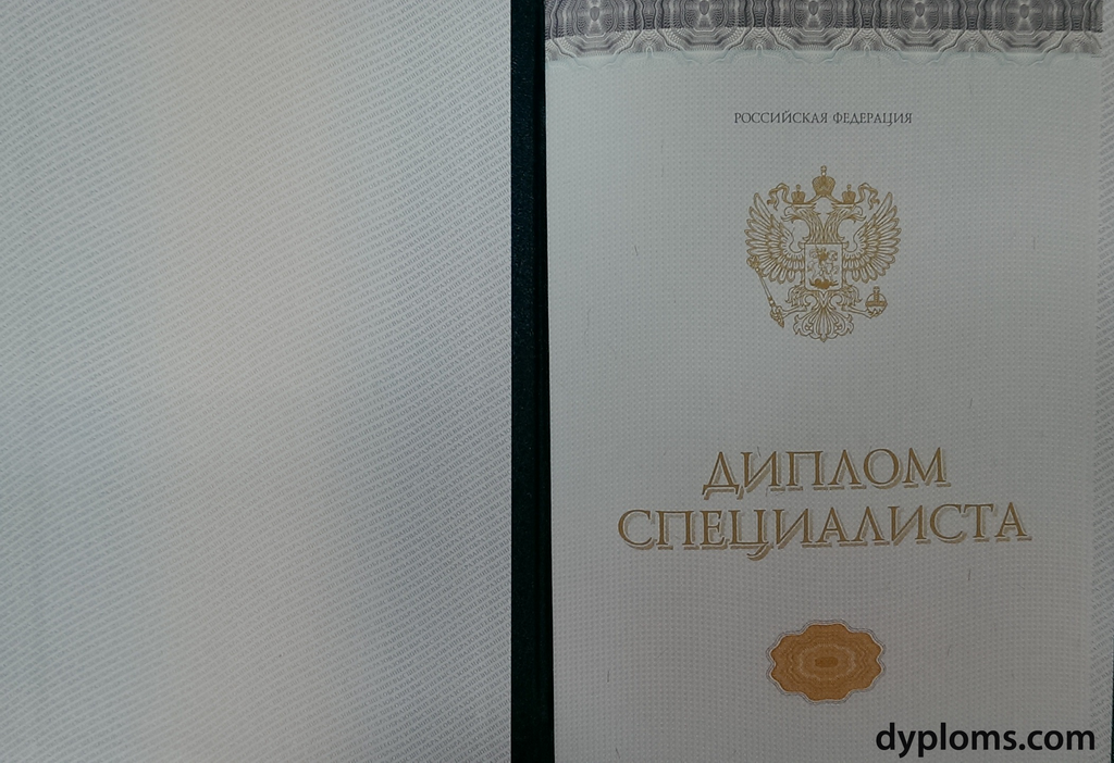 Купить диплом техникума на настоящем -946379639